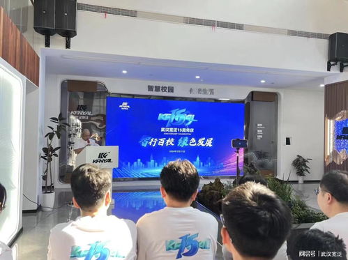 智行百校綠色發(fā)展 武漢寬泛能源科技十五周年慶圓滿舉行 聚焦新興能源技術研發(fā)