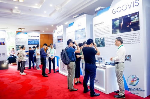 中國-東盟新興產業(yè)論壇隆重舉行，Goovis科技實力引領新興能源技術研發(fā)新浪潮