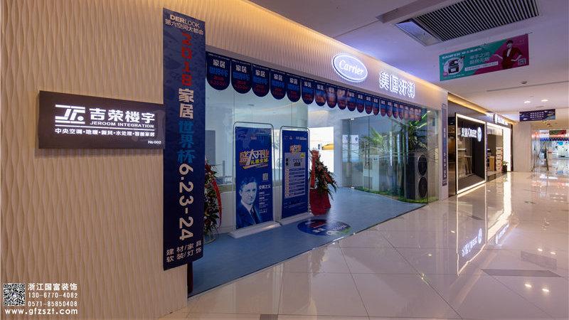 杭州公司產品展廳設計裝修有什么要求?